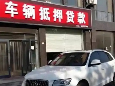 长阳不押车贷款办理条件是什么？